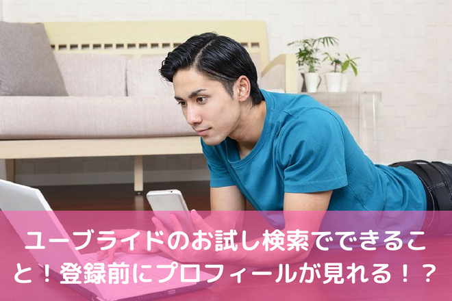百合子プロフィール要確認 Miyuki Chikara on X: 