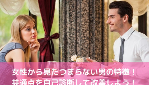 さげまんの意味や特徴は 診断付き あげまんとの違いや見分け方 婚活サポート